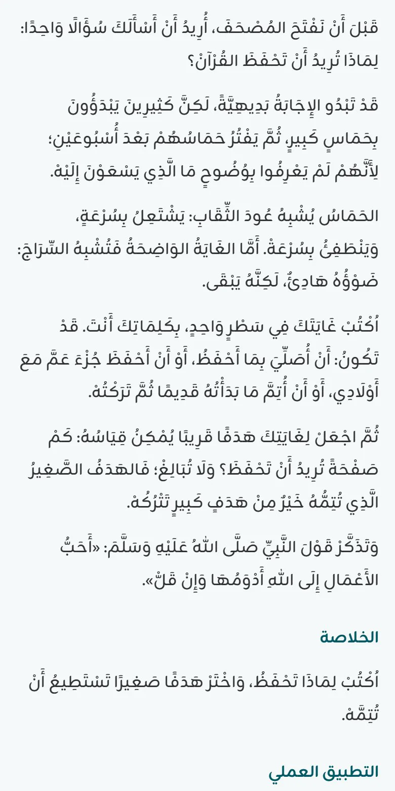 ونص مريح تحته