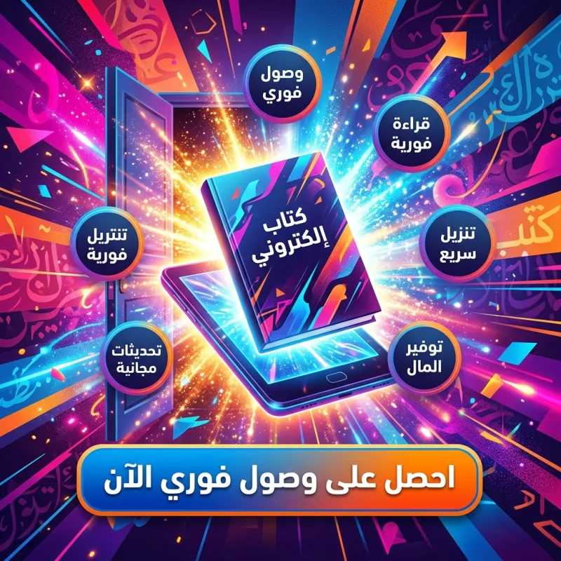موسوعة معالجة المعادن